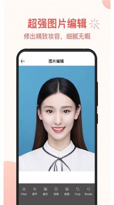 西瓜证件照app最新版