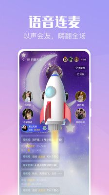 小C陪练app