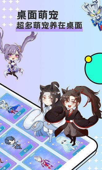 图图宠物app手机版截图1