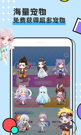 图图宠物app手机版截图2