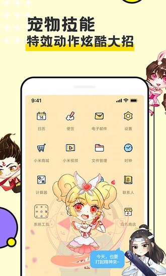图图宠物app手机版截图3