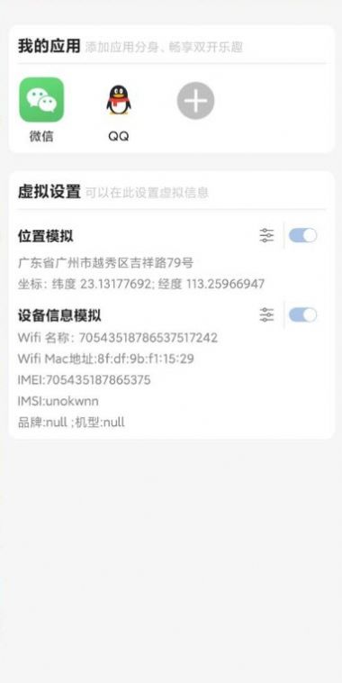 雷电助手app