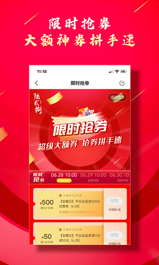 保利票务app截图3