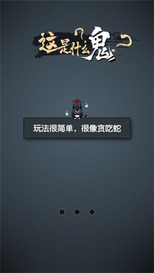 这是什么鬼去广告版