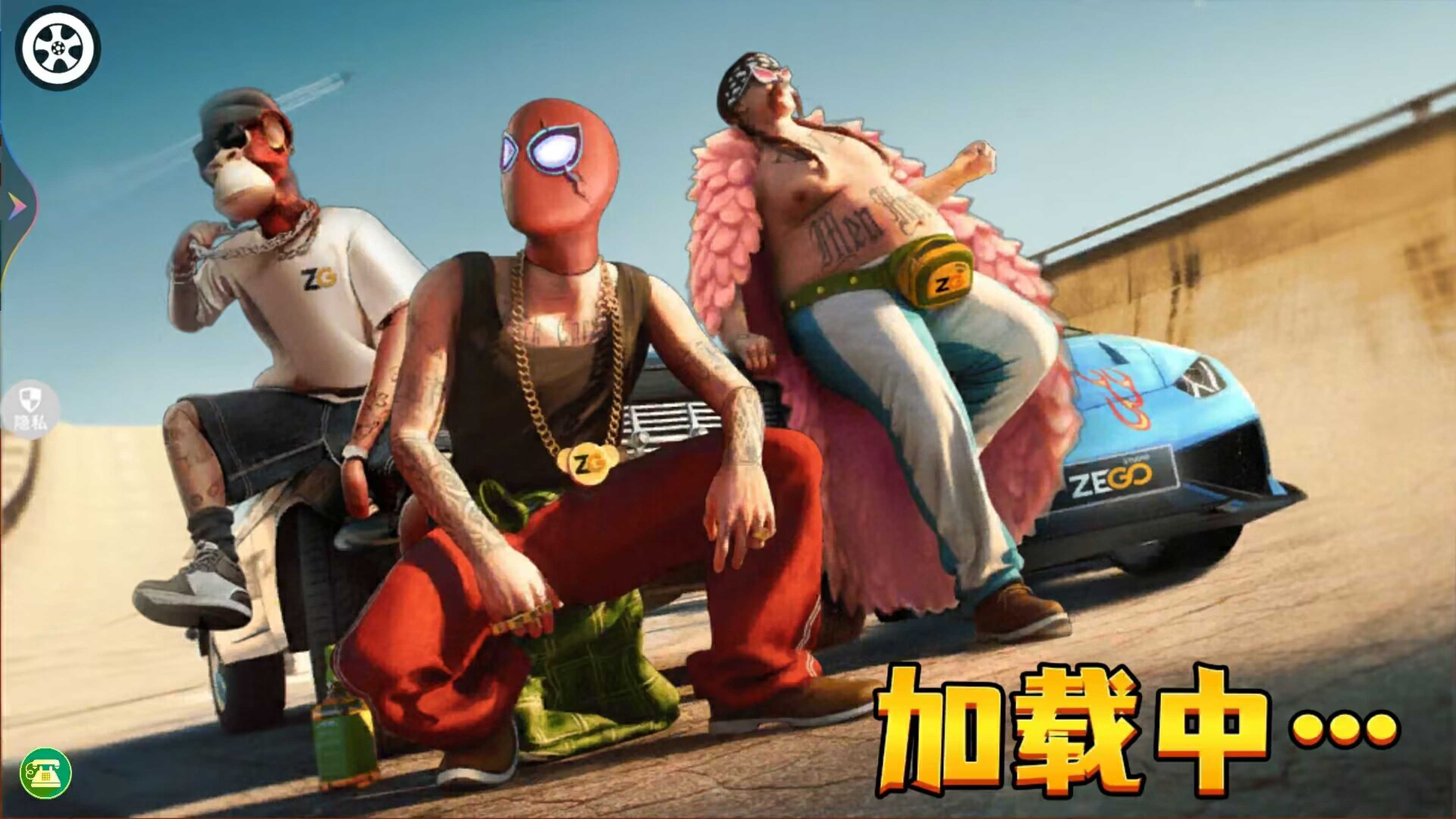 极限飙车挑战最新版
