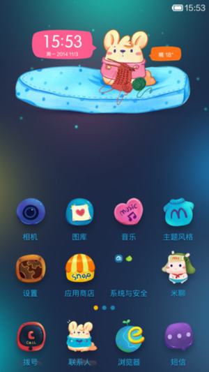 小米个性主题国际版