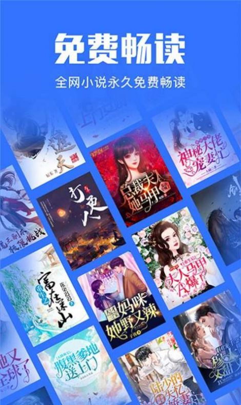 小巧快搜正版截图3