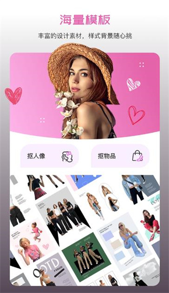懒人修图app最新版截图1