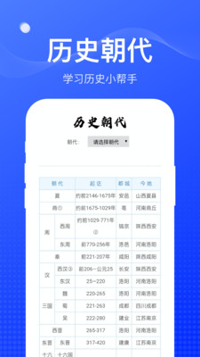周到工具箱app官方版