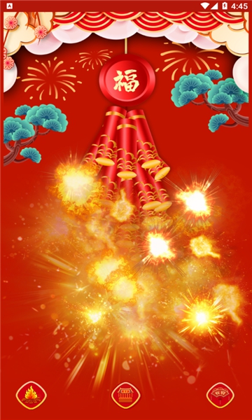 电子鞭炮apk