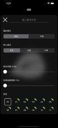 敲木鱼app安卓版