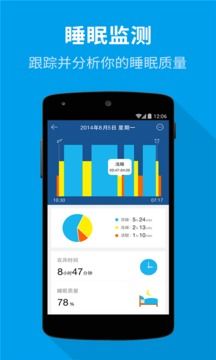 催眠大师app