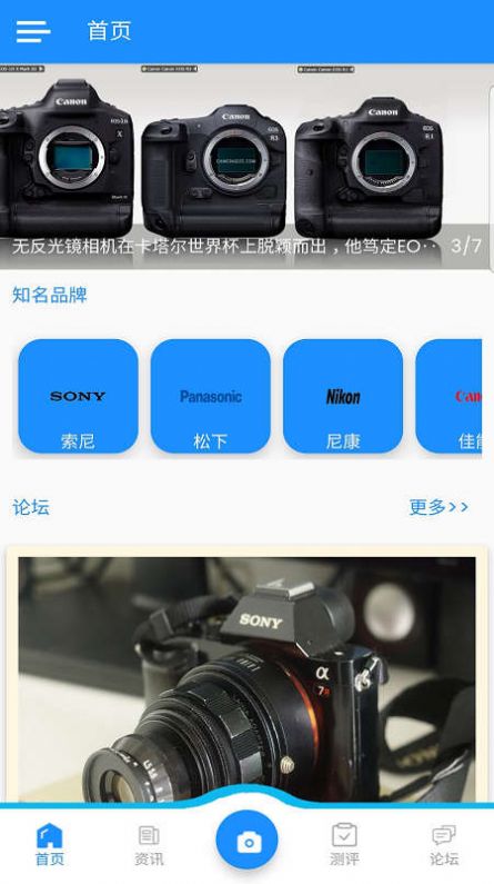金年晟会照相app安卓版截图3