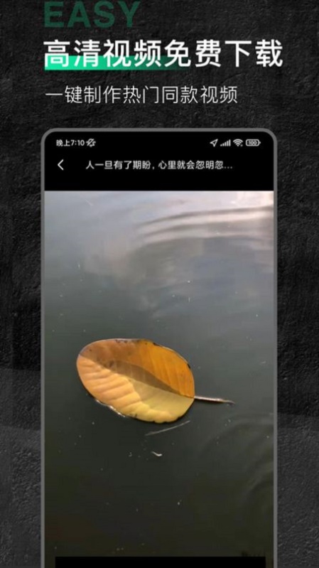 魔音素材app手机版截图3