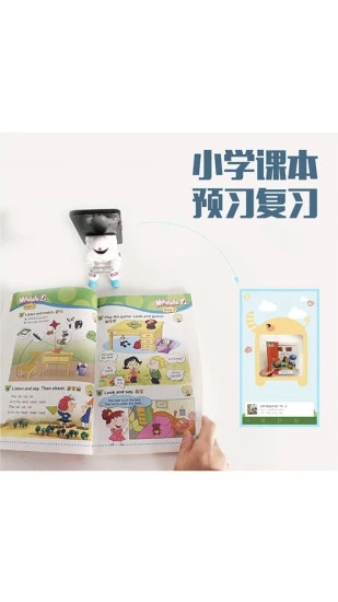 伴瞳阅读