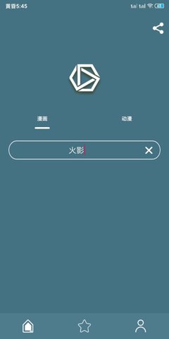 喵喵番app安卓版截图2
