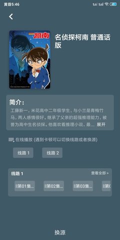 喵喵番app安卓版截图1
