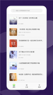 河马阅读器app免费版