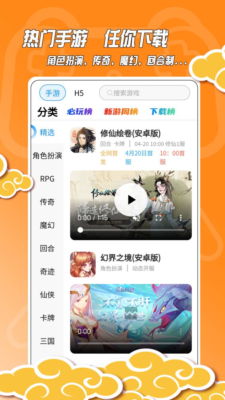 黑猫(定位软件)