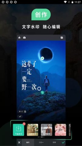 红点psp图最新版