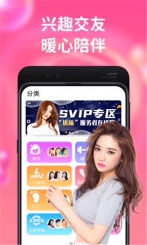 陌单app