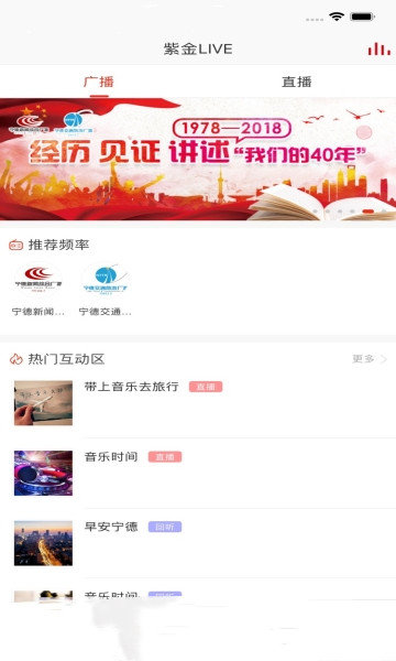 在宁德官方版