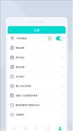 万驰扫描仪app手机版