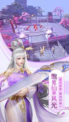 八仙外传手游九游版