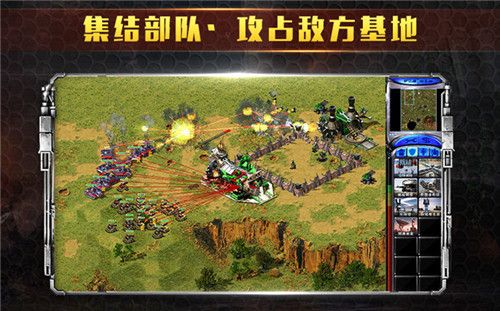 共和国之辉最新版