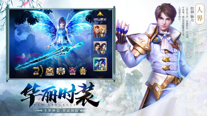 腾讯代号息壤手游