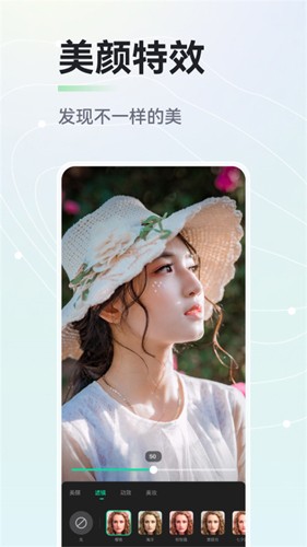 晓秀app