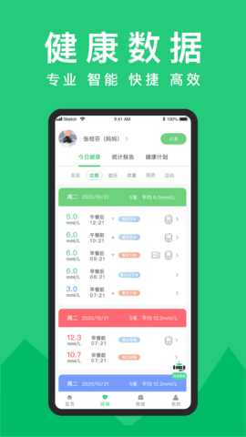 东宝健康app官方