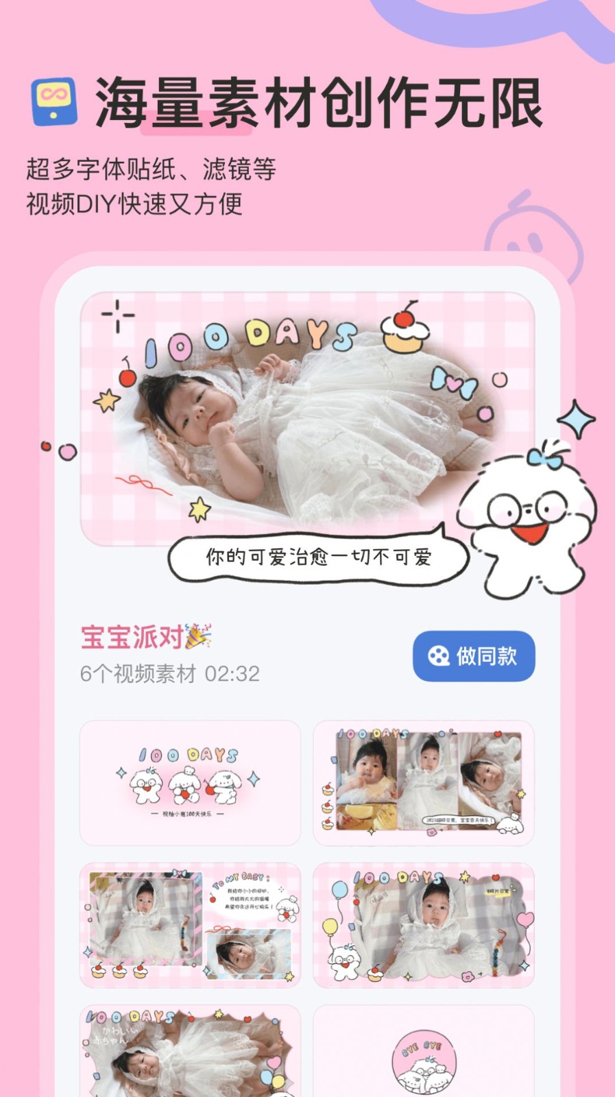 柚崽最新版