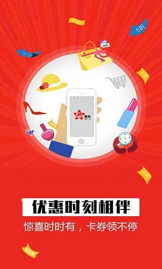 微乐app