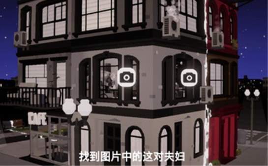 爱的魔方汉化版