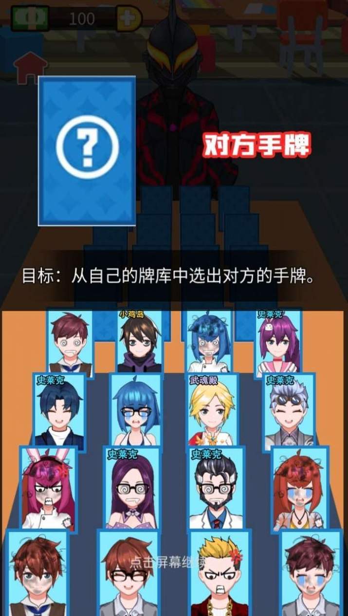 最强卧底无广告版
