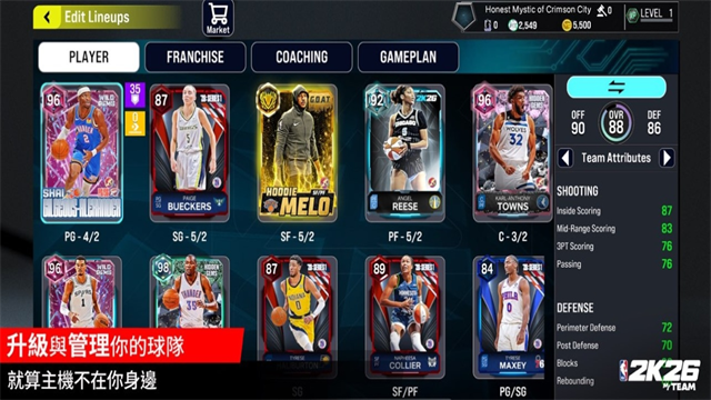 NBA2k26