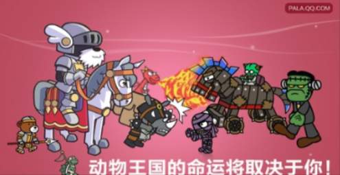圣犬帕拉修改版