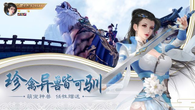 修真单机版