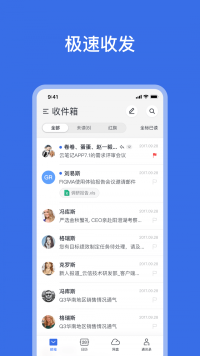 网易灵犀办公app