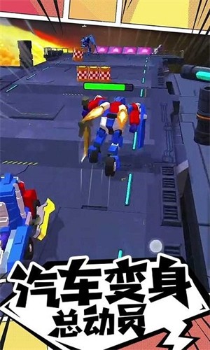 我的车会后空翻游戏