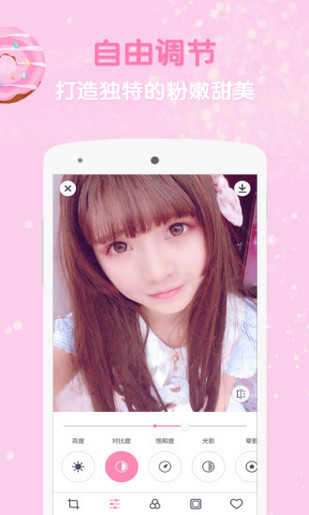 少女相机手机版截图3