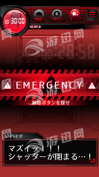 监禁中中文版