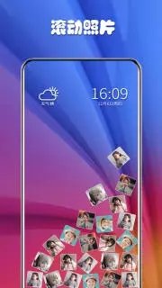 滚动图标APP