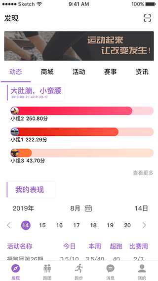 epk软件