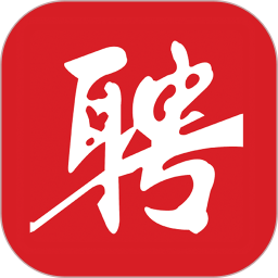 无为人才网官方