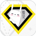 羞兔全局壁纸最新版