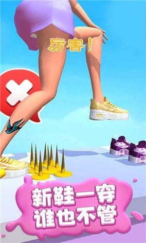 疯狂踩踩踩截图2