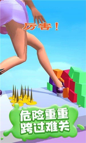 疯狂踩踩踩截图3