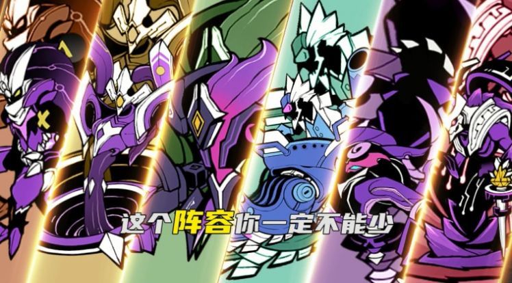 超进化解禁正式版